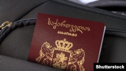 Грузинський паспорт, фото ілюстративне