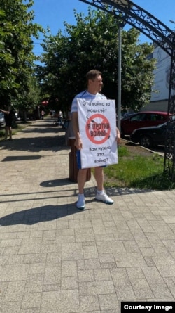 Николай Борисов в пикете