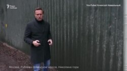 Как Россия сворачивает борьбу с коррупцией Как Россия сворачивает борьбу с коррупцией