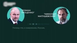 Слив разговора миллиардера Троценко Слив разговора миллиардера Троценко