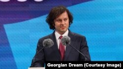 Ираклий Кобахидзе