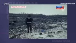 ''60 минут'' о телах погибших ''60 минут'' о телах погибших