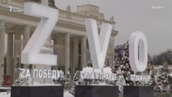 В Конституцию РФ предлагают вернуть идеологию