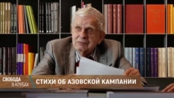 Россию надо лечить. Томас Венцлова Россию надо лечить. Томас Венцлова