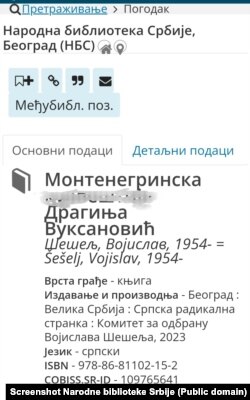 Publikacija Vojsilava Šešelja o tadašnjoj poslanici Draginji Vuksanović