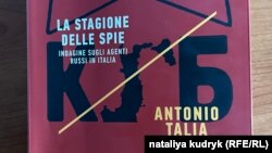 /a/shpyhunskyy-skandal-italiya-stavyt-rosiyu-na-mistse/31182294.html