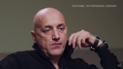 Прилепин о новой русской элите Прилепин о новой русской элите