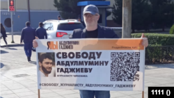 Пикет в поддержку Абдулмумина Гаджиева