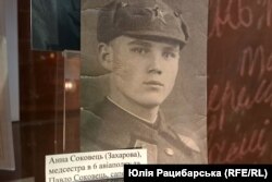 Павло Соковець, сапер