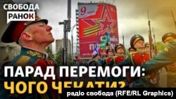 На світанку російського «Дня Победы» армія РФ обстріляла ракетами українські міста. Росія атакує цивільне населення