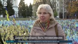 "Майдан – воля, независимость". Украина отмечает 10 лет Революции достоинства "Майдан – воля, независимость". Украина отмечает 10 лет Революции достоинства