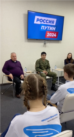 Дереник Темирханов (в центре) на встрече с молодежью в "Ростовпатриотцентре". Россия, январь 2024 года