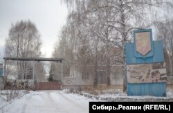 Бердськ. Новосибірський регіон Росії