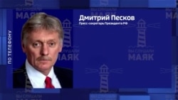 Песков о деле Дурова Песков о деле Дурова