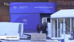 Без Китаю й Росії: як Давос прийняв переговори про мирний план України? (відео) Без Китаю й Росії: як Давос прийняв переговори про мирний план України? (відео)