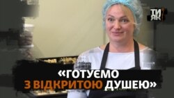 Переселенці з Харкова роблять харчі для людей з рідкісною хворобою, допомагаючи українцям з окупованих і прифронтових територій Переселенці з Харкова роблять харчі для людей з рідкісною хворобою, допомагаючи українцям з окупованих і прифронтових територій