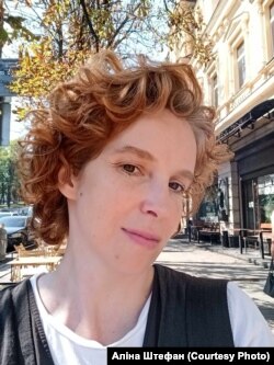 Аліна Штефан