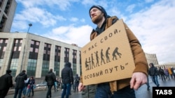 Митинг за свободу интернета на проспекте Сахарова в Москве. Архивное фото
