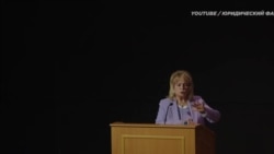 Фрагмент выступления Эллы Памфиловой в ноябре 2023-го Фрагмент выступления Эллы Памфиловой в ноябре 2023-го