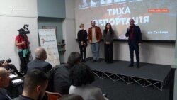 «Тиха депортація». Допрем’єрний показ документального проєкту Крим.Реалії «Тиха депортація». Допрем’єрний показ документального проєкту Крим.Реалії