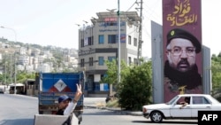 Постер с изображением Фуада Шукра, Бейрут, Ливан, 2 августа 2024 года