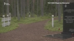 Почему российские власти борются с памятью о советских репрессиях Почему российские власти борются с памятью о советских репрессиях