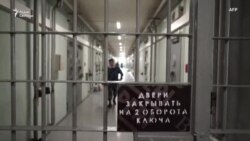 Как следят за состоянием здоровья заключенных
 Как следят за состоянием здоровья заключенных