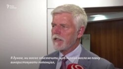 Петр Павел відповів: чи має НАТО захистити небо над Україною (відео) Петр Павел відповів: чи має НАТО захистити небо над Україною (відео)