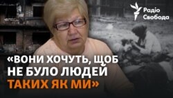 «У 33-му хотіли усіх знищити голодом, а тепер те саме повторюється»: жителька Чернігова про облогу міста та спогади її батьків про Голодомор