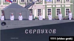 Малий ракетний корабель «Серпухов» був спущений на воду 2015 року на заводі в окупованому Севастополі