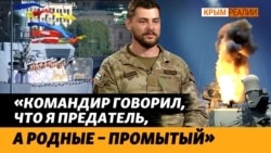 «Серпухов». Легион «Свобода России». ГУР. Минус ракетный корабль Балтфлота РФ | Крым.Реалии ТВ «Серпухов». Легион «Свобода России». ГУР. Минус ракетный корабль Балтфлота РФ | Крым.Реалии ТВ