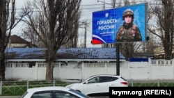Билборд, где участника «СВО» позиционируют, как «героя России» в Симферополе, февраль 2024 года