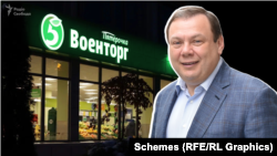 Йдеться про діяльність мережі роздрібних магазинів в Росії під спільним брендом «Военторг-Пятерочка»