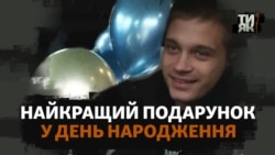 «Слава Україні!» – перші слова депортованого з Маріуполя до РФ Богдана Єрмохіна на українській землі «Слава Україні!» – перші слова депортованого з Маріуполя до РФ Богдана Єрмохіна на українській землі