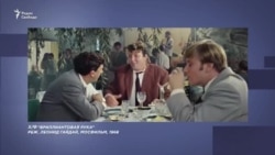 Отрывок фильма "Бриллиантовая рука" Отрывок фильма "Бриллиантовая рука"