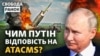 Удар по Запоріжжю. Армія РФ має успіх біля Авдіївки? ATACMS руйнують плани РФ