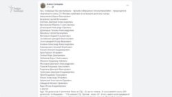 Алена Солнцева о назначении Машкова Алена Солнцева о назначении Машкова