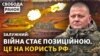 Головнокомандувач ЗСУ заявив, що зараз війна переходить на новий етап, а це може піти на користь Росії