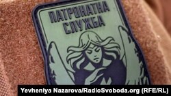 Шеврон Патронатної служби Азову