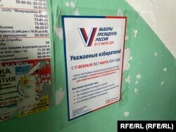 Агитация в жилых домах Петербурга