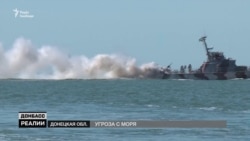 Україна готується до наступу Росії з Азовського моря