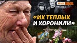 Хто і навіщо розстріляв родину у Високопіллі?  Хто і навіщо розстріляв родину у Високопіллі?