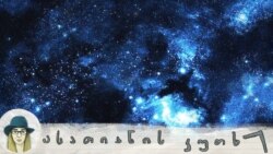 „ურწმუნოები“: წიგნი ეჭვის ემოციურ ისტორიაზე „ურწმუნოები“: წიგნი ეჭვის ემოციურ ისტორიაზე