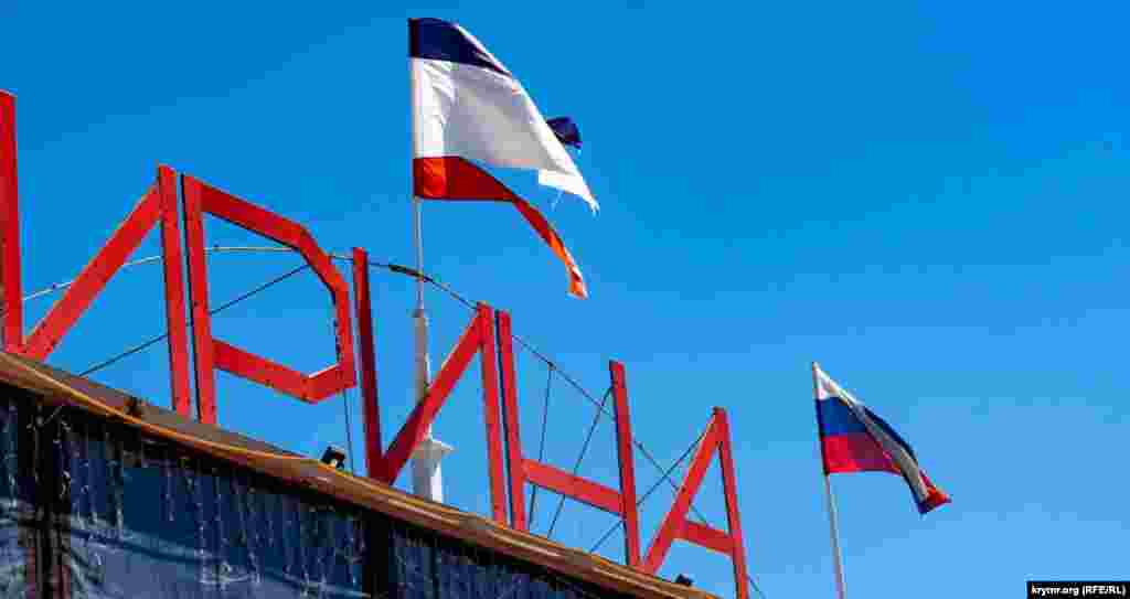 Крымский флаг на гостинице «Ирина» заметно потрепан