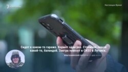 Отказники: что происходит с российскими солдатами, которые не хотят воевать в Украине