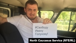 Организатор акции в поддержку Ивана Голунова в Махачкале Арсен Магомедов в полицейской машине