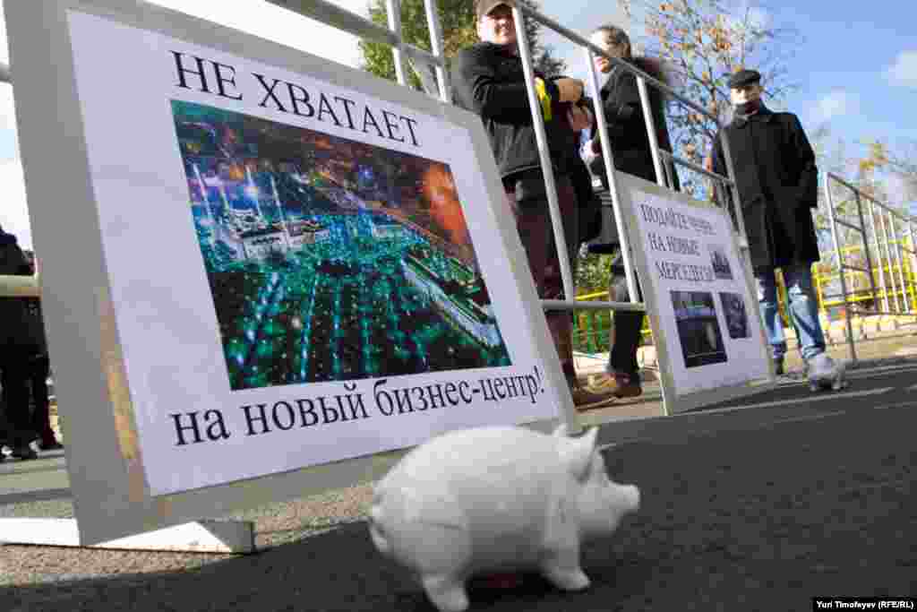 Желающие могли "покормить Кавказ".