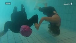 اسټرالیا کې افغان ښځو ته لامبو او ډرېوري ښوول کېږي اسټرالیا کې افغان ښځو ته لامبو او ډرېوري ښوول کېږي