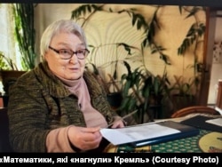 Дружина Леоніда Плюща -Тетяна. Фрагмент з фільму Матьє Шварца «Математики, які «нагнули» Кремль»