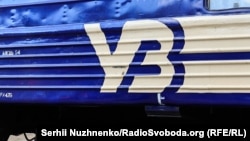 За повідомленням, це сталося поблизу станції Путивль на Сумщині (фото ілюстраційне)
